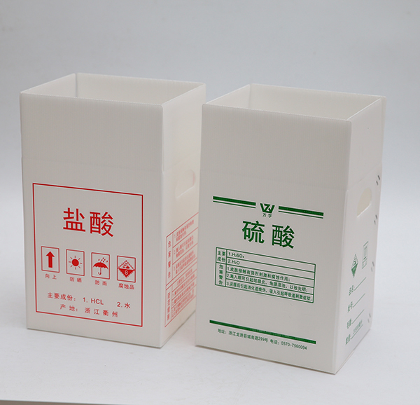 Chemical works packaging boxes